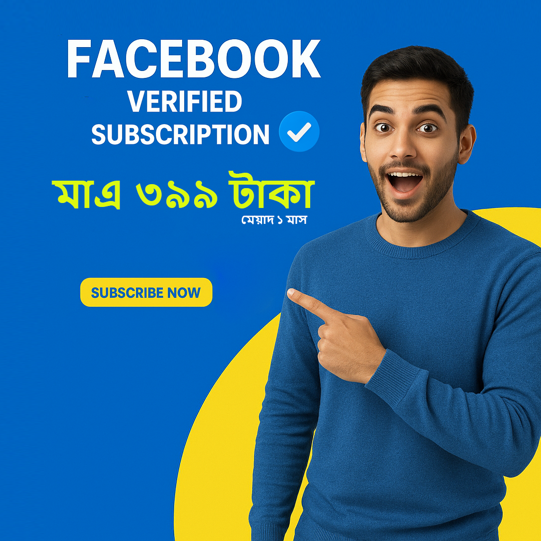 𝐅𝐚𝐜𝐞𝐛𝐨𝐨𝐤 𝐌𝐞𝐭𝐚 𝐕𝐞𝐫𝐢𝐟𝐢𝐞𝐝