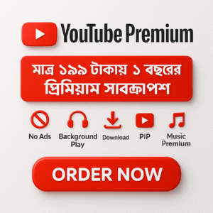 𝐘𝐨𝐮𝐓𝐮𝐛𝐞 𝐏𝐫𝐞𝐦𝐢𝐮𝐦