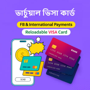 𝐕𝐢𝐫𝐭𝐮𝐚𝐥 𝐕𝐢𝐬𝐚 & 𝐌𝐚𝐬𝐭𝐞𝐫𝐜𝐚𝐫𝐝 𝐒𝐞𝐫𝐯𝐢𝐜𝐞